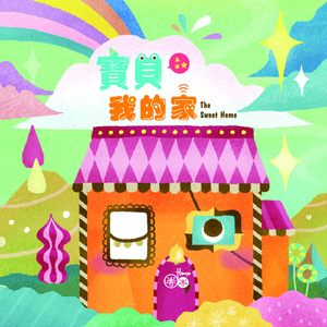 天天影视网色香欲综合网
