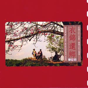 天天影视网色香欲综合网
